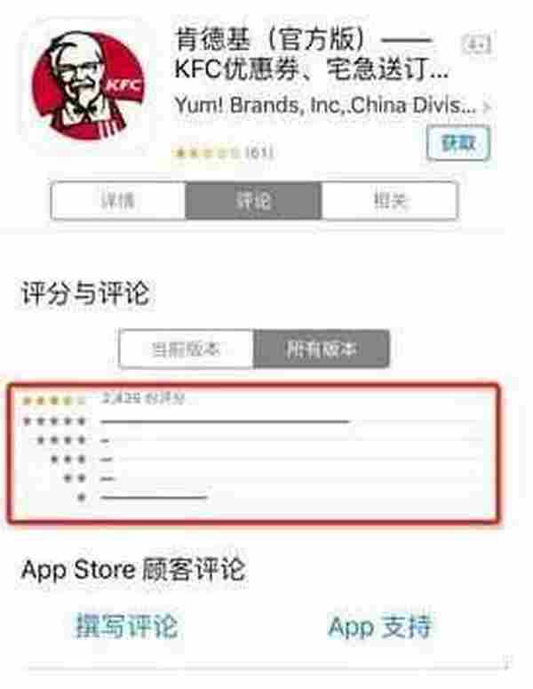 如何全面掌握别人家的APP数据？