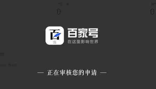 想做好自媒体？一定要知道这24个平台 | 恒聊运营