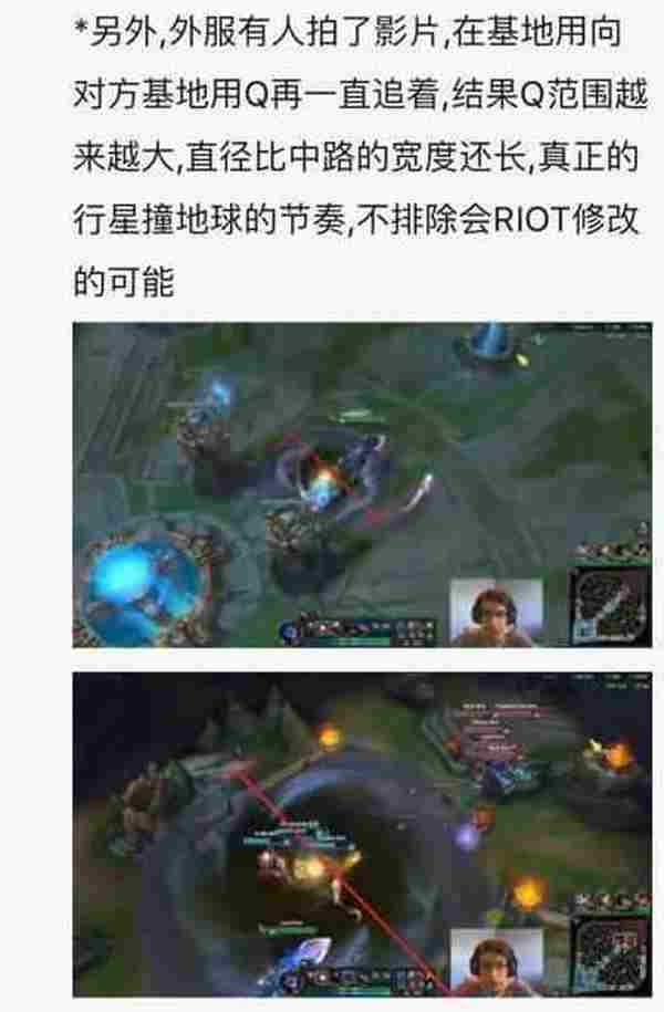 lol铸星龙王索尔q全屏怎么放 龙王q怎么无限放大