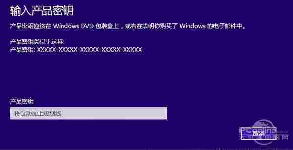 Win8.1安装密钥怎么查？ProduKey帮你查