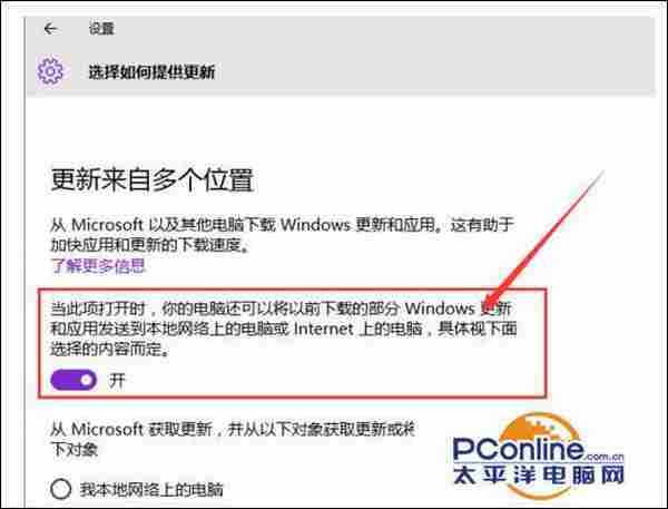 win10系统cpu占用率一直很高怎么办