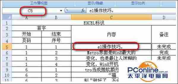 Win7系统excel表格全空白没网格线怎么办？