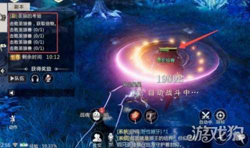 魔域手游2五星副本攻略 三大BOSS一击必中