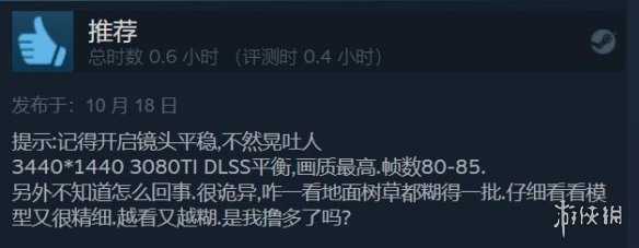 《瘟疫传说：安魂曲》多半好评：画质真实 优化是屎！