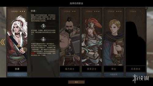 Steam每日特惠:《小骨：英雄杀手》《部落与弯刀》史地