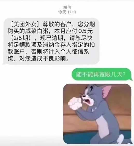 墓碑上写着等待复活 囧图 外星飞船被拉走当废铁卖