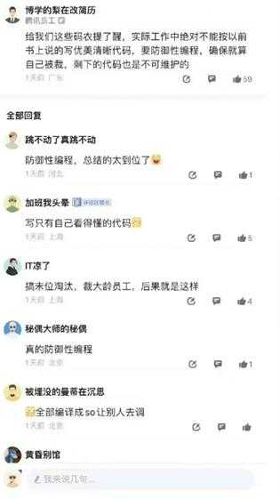 X教授不敌国税局 囧图 所以黑人的肉丝是黑色的吗