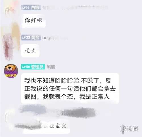 又抢三国杀业绩？国产游戏因说错话遭女玩家差评轰炸