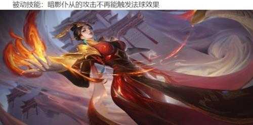 体验服更新：澜/芈月/嬴政削弱，狂铁/米莱迪加强