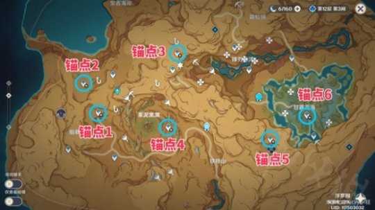 《原神》3.6地下与隐藏锚点在哪儿？地下与隐藏锚点位置一览