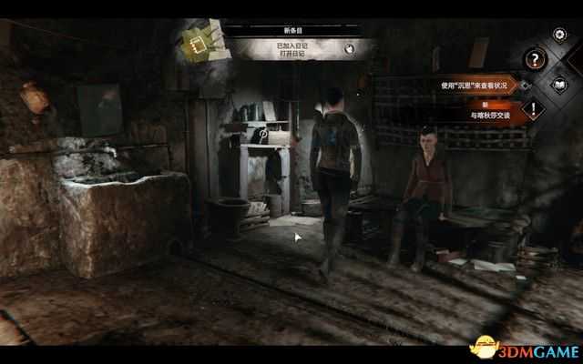 《塞伯利亚之谜:世界之前》图文攻略 全解密剧情流程全结局攻略