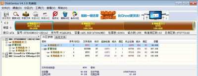 电脑系统开机黑屏提示Error Loading OS怎么办?
