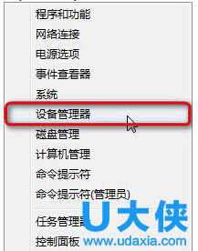 Win8.1系统下开机黑屏还有警报声怎么办?