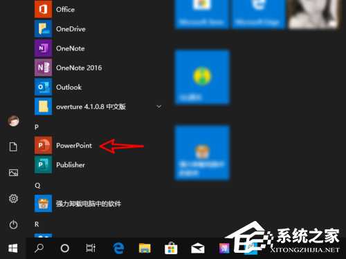 PPT无法输入中文怎么办?PPT无法输入中文的解决办法