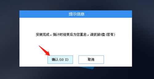 Acer非凡S3电脑怎么重装系统?Acer非凡S3电脑U盘重装系统方法分享