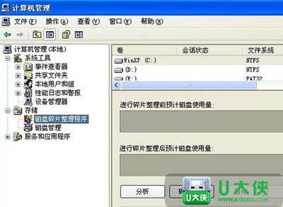 笔记本经常死机怎么办 电脑总是死机怎么办?