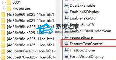 Win10亮度怎么调不了?Win10无法调节亮度的解决方法