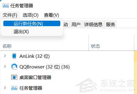 Win11任务栏图标消失怎么办?Win11任务栏图标消失怎么办?