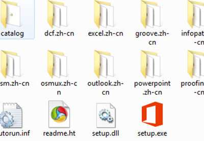 office2013怎么安装?