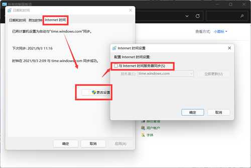 Win11任务栏图标消失怎么办?Win11任务栏图标消失怎么办?