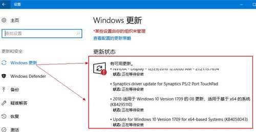 教你如何更新win10系统