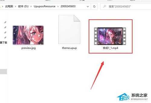 UPUPOO下载的壁纸在哪里?UPUPOO下载壁纸介绍