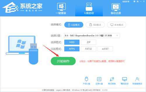Acer非凡S3电脑怎么重装系统?Acer非凡S3电脑U盘重装系统方法分享