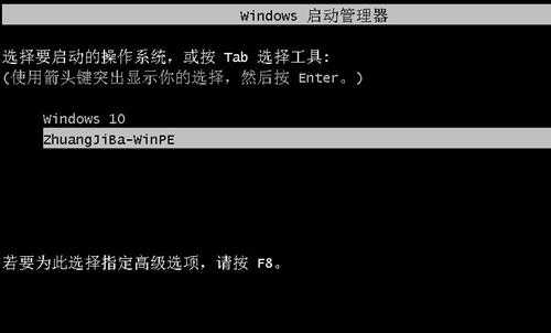 装机吧本地重装 Windows 11 视频教程