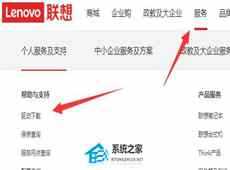 Win11充电有感叹号怎么办?Win11充电有感叹号的解决方法