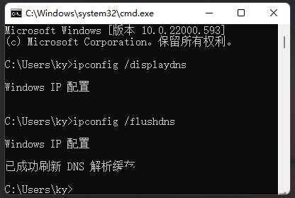 Win11找不到DNS地址怎么办？Win11找不到DNS无法访问网页解决方法