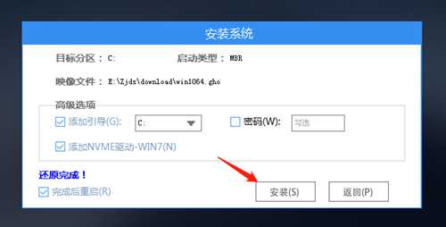 华硕无畏pro16 2023旗舰版怎么重装系统？U盘重装无畏pro16 2023旗舰版笔记本的方法