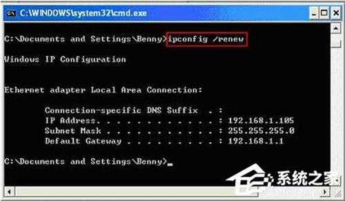 WinXP电脑IP地址与网络上的其他系统有冲突怎么解决?