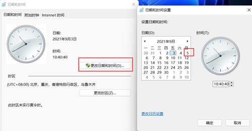 Win11任务栏图标消失怎么办?Win11任务栏图标消失怎么办?