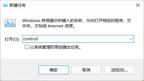 Win11任务栏图标消失怎么办?Win11任务栏图标消失怎么办?