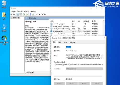 Win10精简版没有Windows Defender怎么办？Win10精简版没有Defender安全中心的解决方法