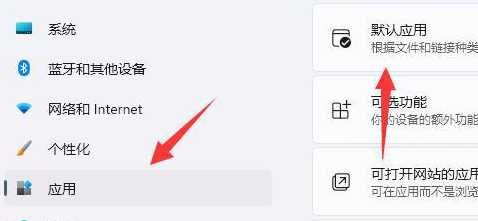 Win11打开照片会自动进行打印怎么回事?