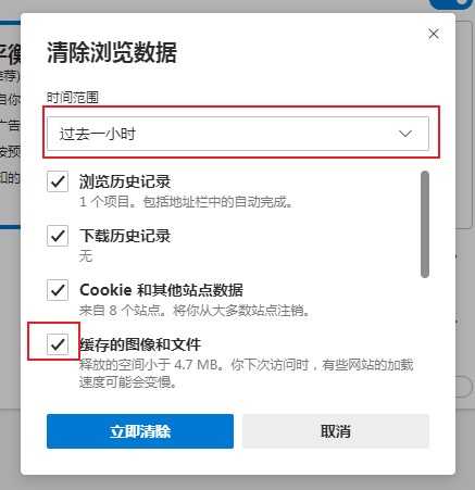 Win11系统开启Edge浏览器需要等待很长时间怎么回事?
