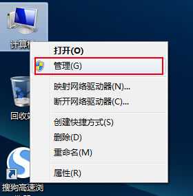 Windows 7系统共享打印机出现"无法保存打印机设置操作无法完成 错误0x00000d9"