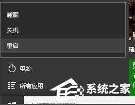 Win10亮度怎么调不了?Win10无法调节亮度的解决方法