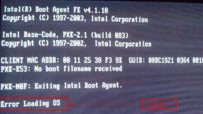 电脑系统开机黑屏提示Error Loading OS怎么办?