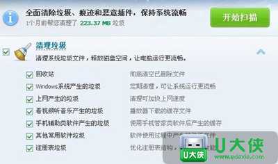 笔记本经常死机怎么办 电脑总是死机怎么办?