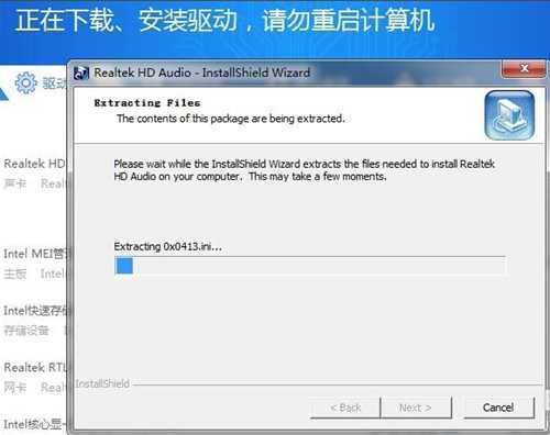 win10声卡驱动故障没有声音怎么办