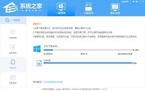 电脑系统怎么重装Win10专业版？电脑系统重装Win10专业版教程