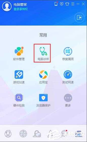 WinXP系统电脑网页没有声音怎么解决?