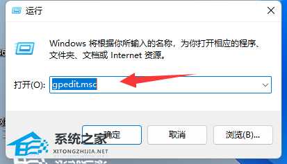 Win11系统时间无法修改怎么办?Win11系统时间无法修改的解决方法