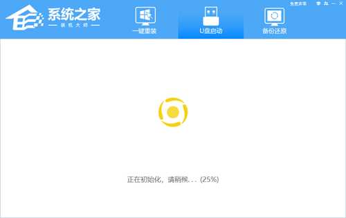 Acer非凡S3电脑怎么重装系统?Acer非凡S3电脑U盘重装系统方法分享