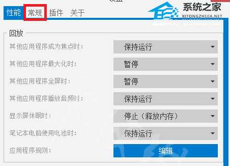 Wallpaper Engine怎么设置中文?Wallpaper Engine简体中文设置教程