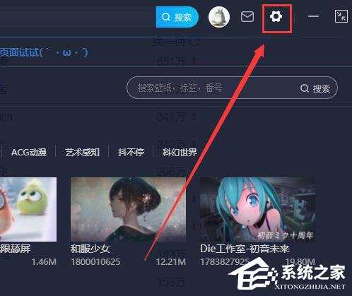 UPUPOO下载的壁纸在哪里?UPUPOO下载壁纸介绍