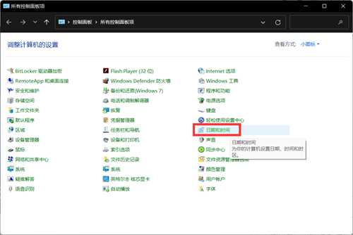 Win11任务栏图标消失怎么办?Win11任务栏图标消失怎么办?