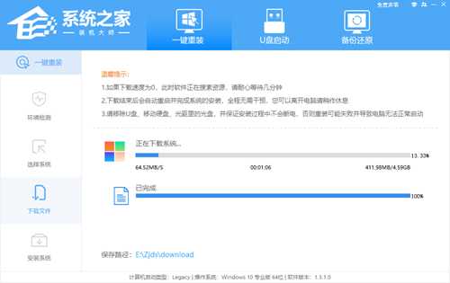 Acer SF314电脑怎么安装Win11?Acer SF314电脑一键安装Win11系统教学